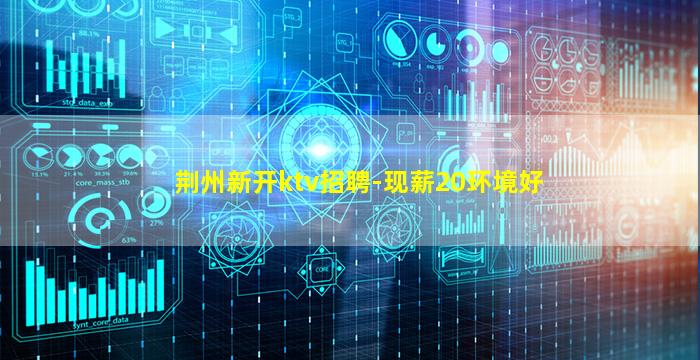 朝阳夜总会招聘